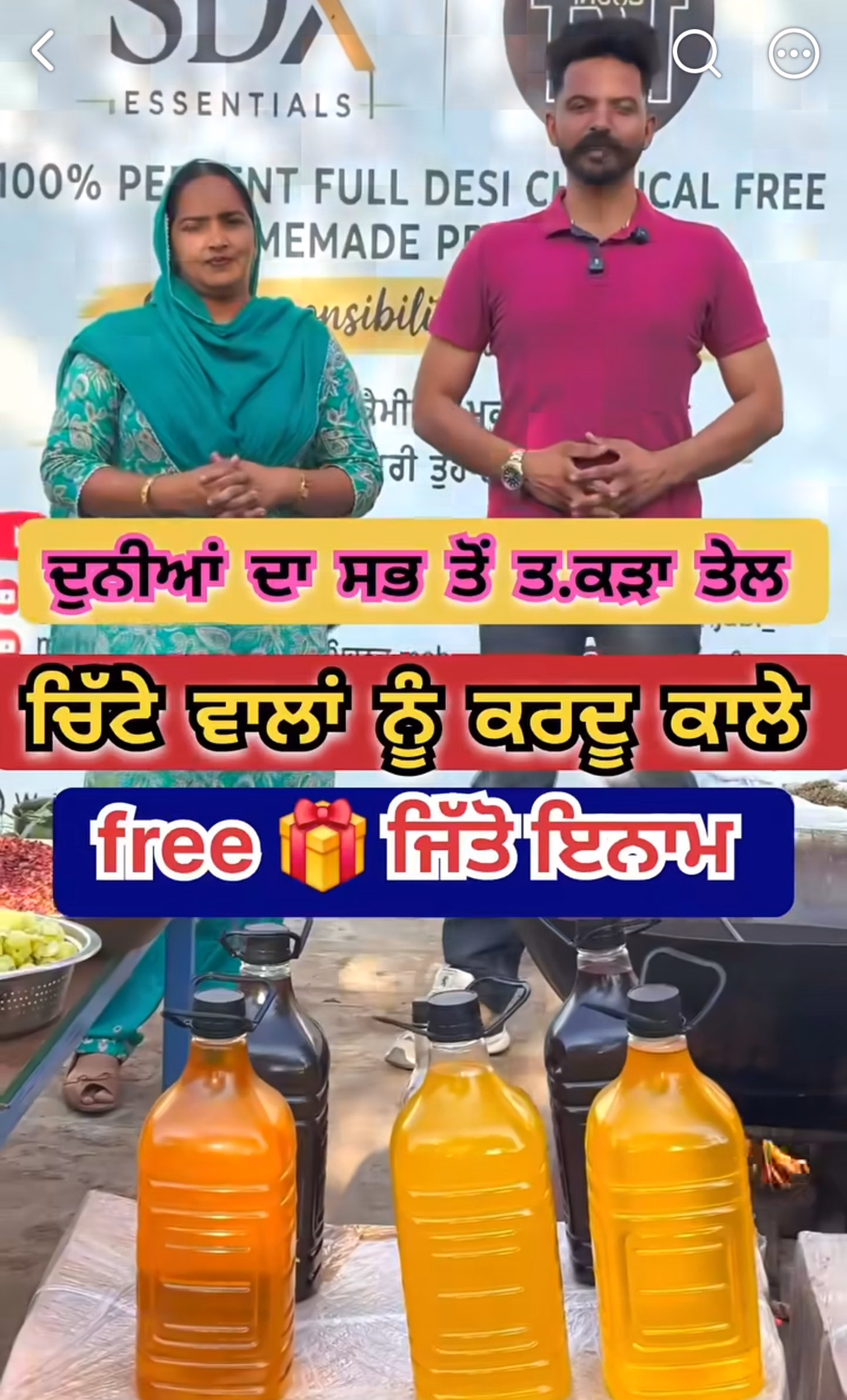 SDX MAHARANI HAIR OIL